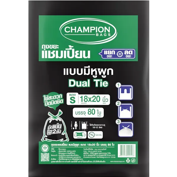 แชมเปี้ยน ถุงขยะหูผูก 18 x 20 นิ้ว (S) x 80
