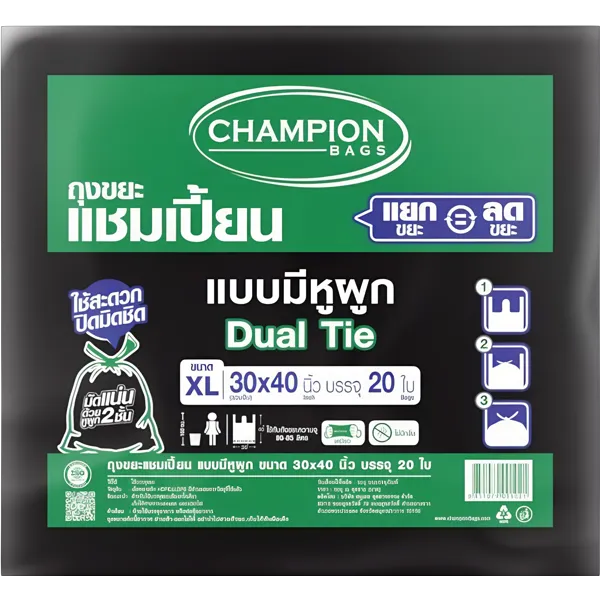 แชมเปี้ยน ถุงขยะหูผูก 30 x 40 นิ้ว (XL) x 20