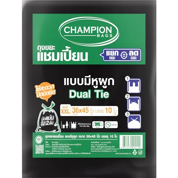 แชมเปี้ยน ถุงขยะหูผูก 36 x 45 นิ้ว (XXL) x 10