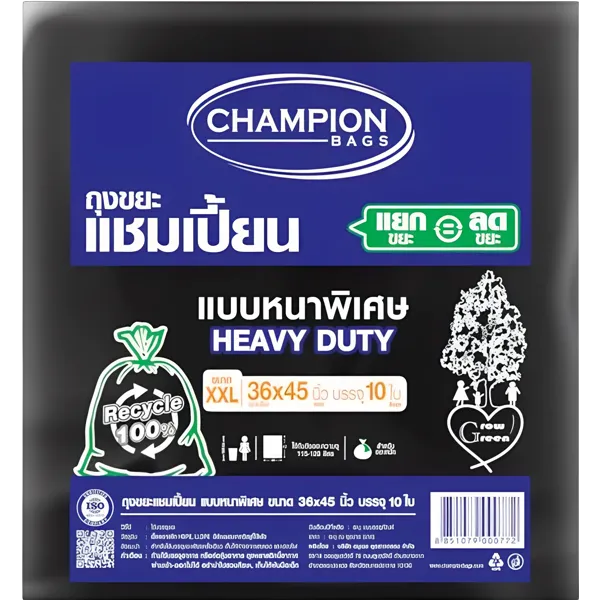 แชมเปี้ยน ถุงขยะแบบหนา 36 x 45 นิ้ว (XXL) x 10