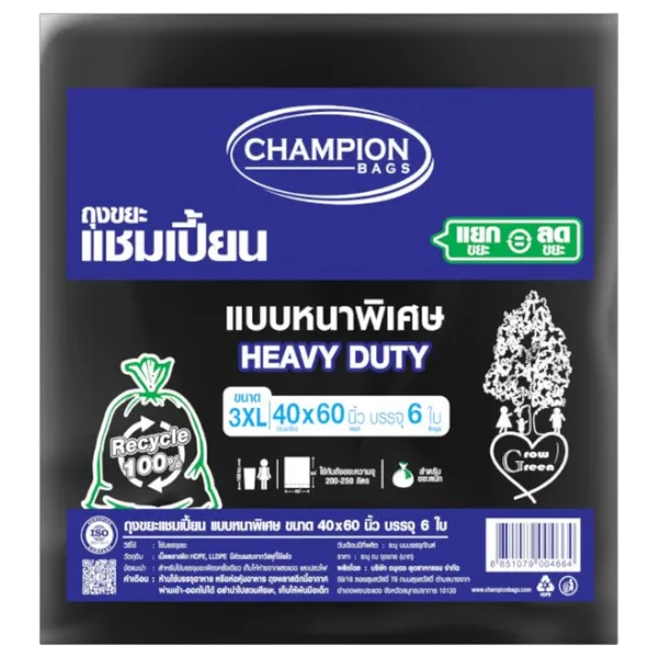 แชมเปี้ยน ถุงขยะแบบหนา 40 x 60 นิ้ว (3XL) x 6