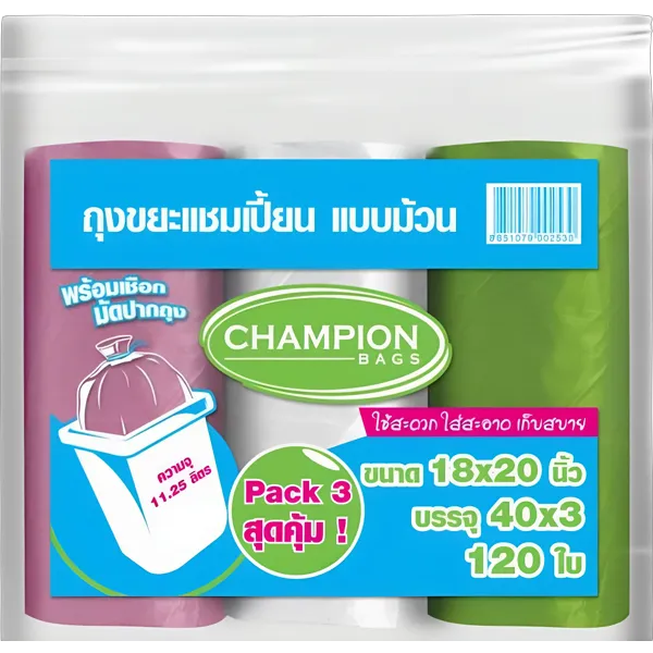 แชมเปี้ยน ถุงขยะแบบม้วน 18 x 20 นิ้ว x 3