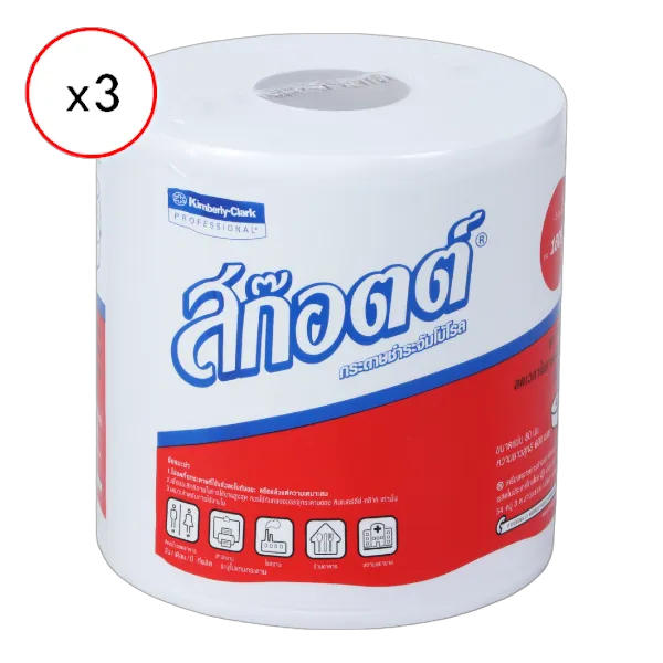 สก็อตต์ กระดาษชำระม้วนใหญ่ 1 ชั้น 600 ม. x 3