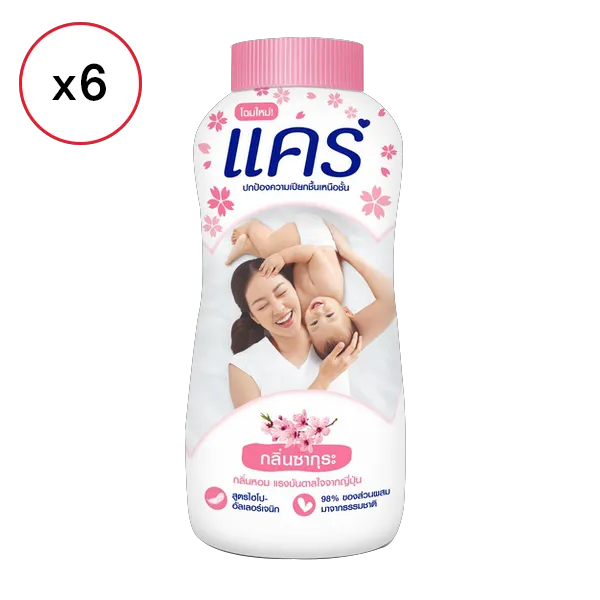 แคร์ แป้งเด็ก ซากุระ 160 ก. x 6
