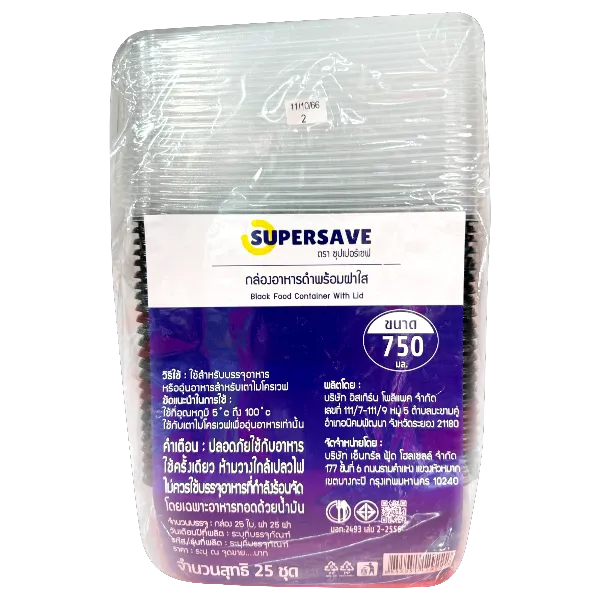 ซุปเปอร์เซฟ กล่องสี่เหลี่ยมใส่อาหาร PP ดำ พร้อมฝาใส 750 ซีซี 1 ช่อง ลายเส้น x 25