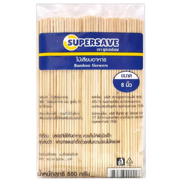 ซุปเปอร์เซฟ ไม้เสียบอาหาร 8 นิ้ว 500 ก. 