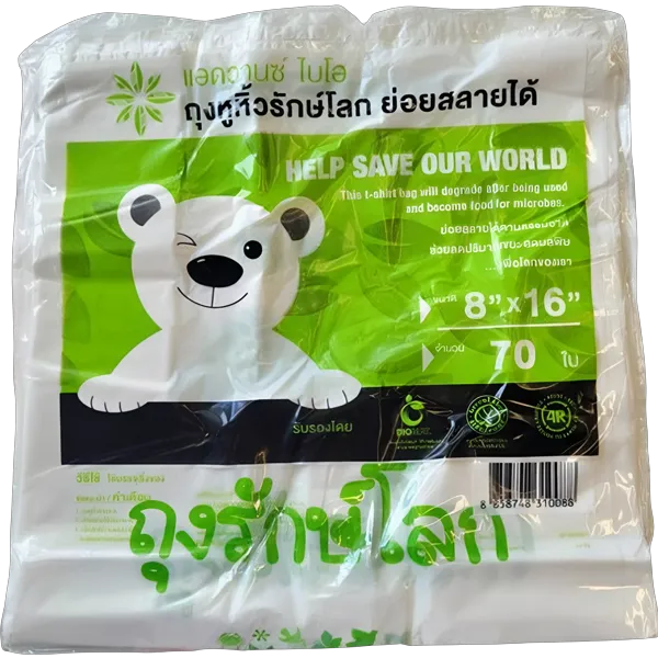 แอดวานซ์ไบโอ ถุงหูหิ้วรักษ์โลก BIO MAT 8 x 16 นิ้ว สีขาวนม x 70