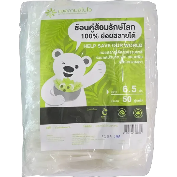 แอดวานซ์ไบโอ ช้อนส้อมรักษ์โลก-ขาว x 50