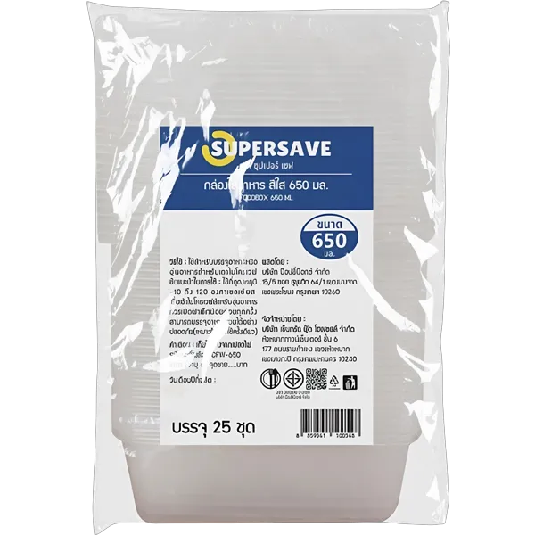 ซุปเปอร์เซฟ กล่องอาหาร 650 มล. x 25