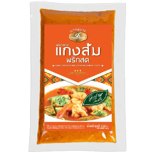 นายสยาม พริกแกง ส้มพริกสด 250 ก.