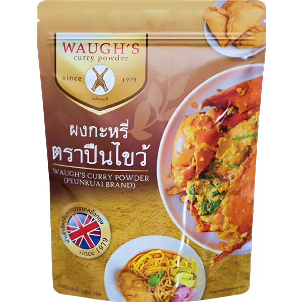 ปืนไขว้ ผงกะหรี่ 1,000 ก.