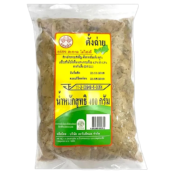 แสนผึ้ง ตั้งฉ่าย 400 ก.