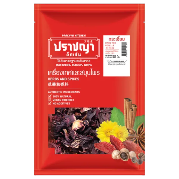 ปราชญา กระเจี๊ยบแห้ง 250 ก.