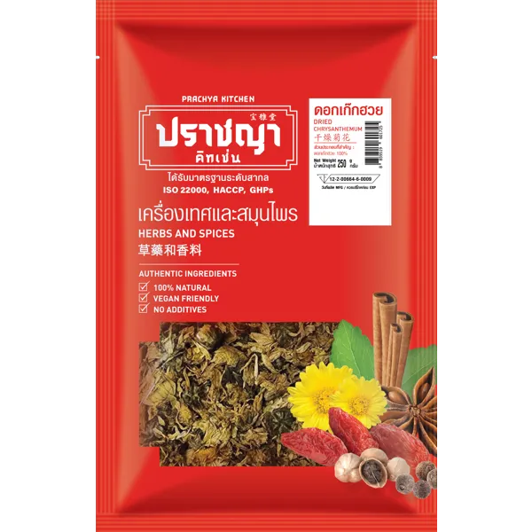 ปราชญา ดอกเก๊กฮวยแห้ง 250 ก.