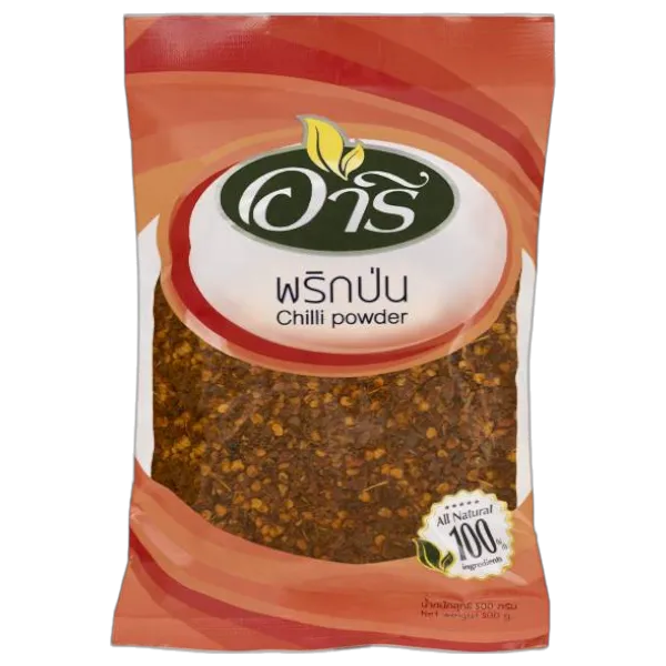 อารี พริกป่น 500 ก.