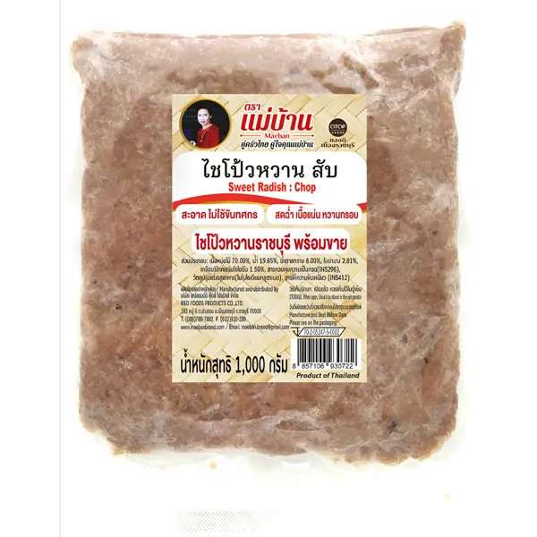 แม่บ้าน หัวไชโป้วหวาน สับ 1,000 ก.