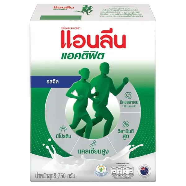 แอนลีน แอคติฟิต 3 นมผง รสจืด 750 ก.
