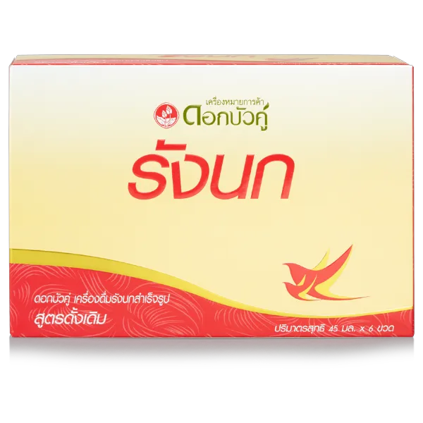 ดอกบัวคู่ เครื่องดื่มรังนกสำเร็จรูป สูตรดั้งเดิม 45 มล. x 6