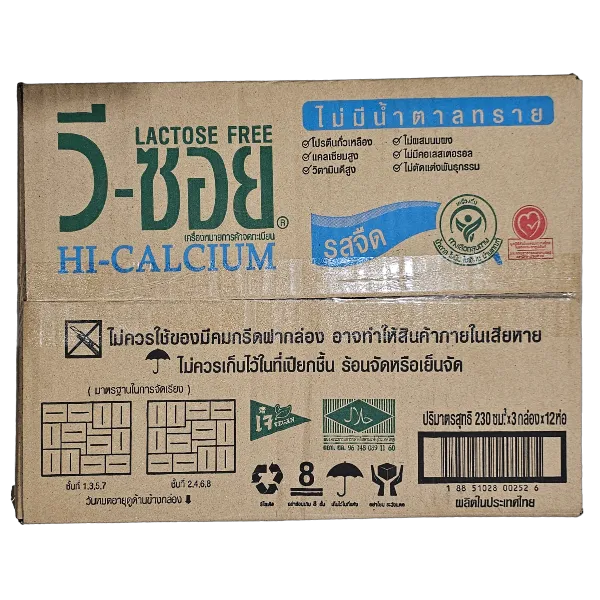 วีซอย นมถั่วเหลืองแคลเซียมสูง 50% รสจืด 230 มล. x 36