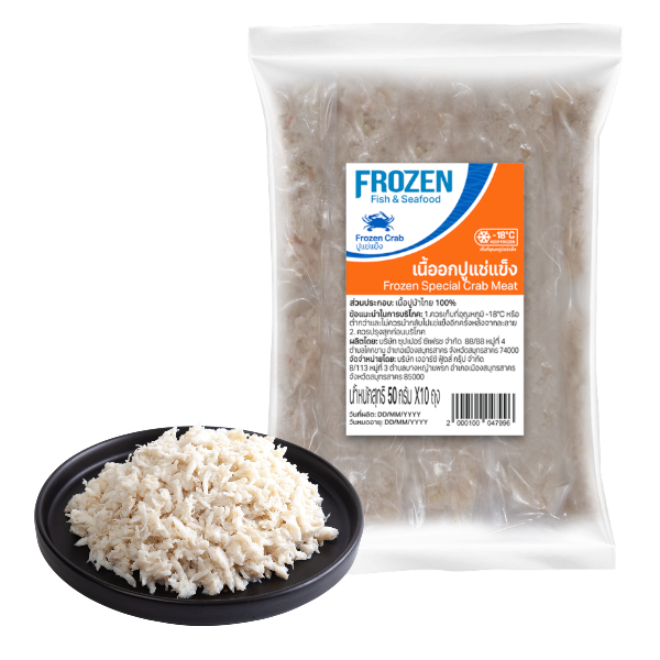 เนื้ออกปูแช่แข็ง 50 ก. x 10 