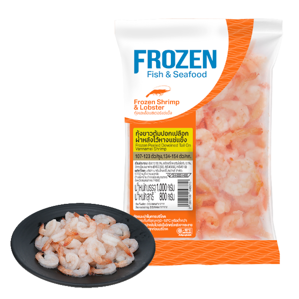 กุ้งขาวต้มผ่าหลังไว้หางแช่แข็ง ขนาด 107-123 ตัว/ถุง แพ็ค 1 กก.