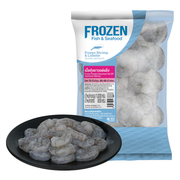 เนื้อกุ้งขาวแช่แข็ง ขนาด 54-70 ตัว/ถุง แพ็ค 1 กก.
