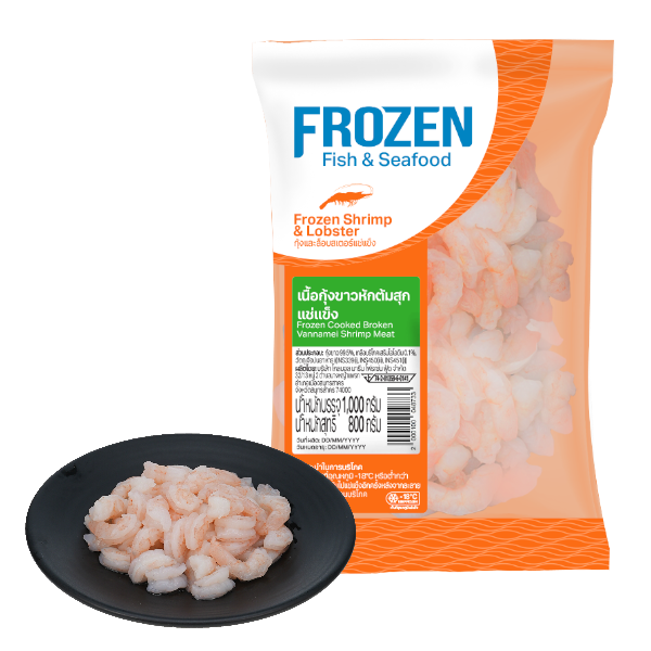 เนื้อกุ้งขาวหักต้มสุกแช่แข็ง แพ็ค 1 กก.