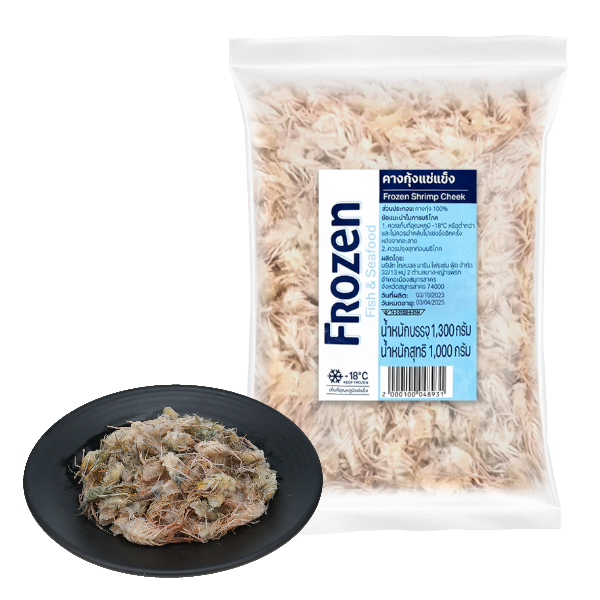 คางกุ้งแช่แข็ง แพ็ค 1 กก.