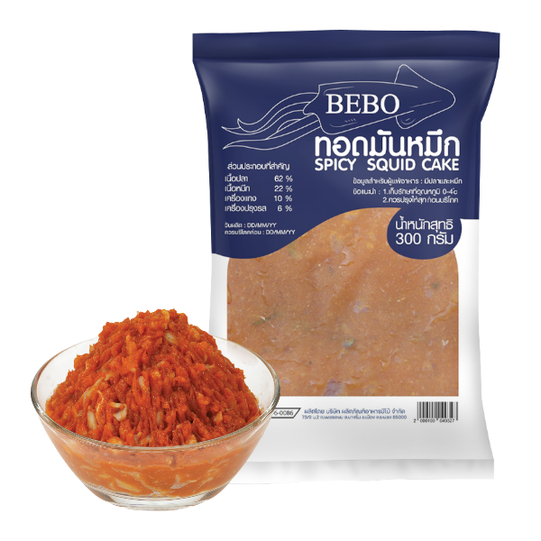 บีโบ้ ทอดมันหมึก 300 ก.