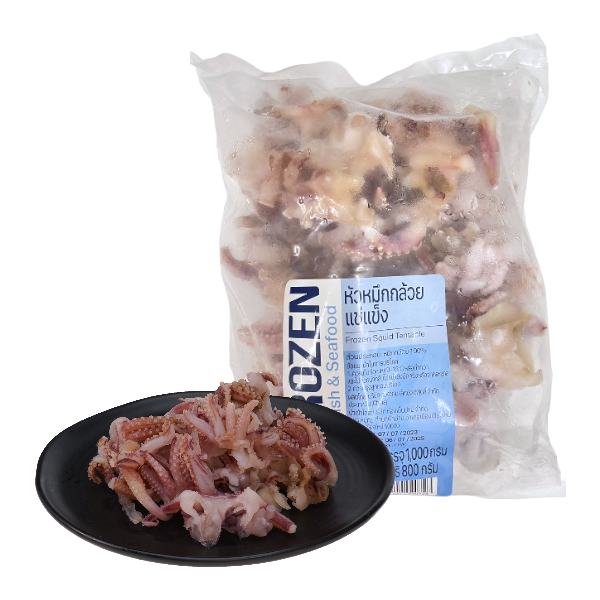 หัวหมึกกล้วยแช่แข็ง แพ็ค 1 กก.