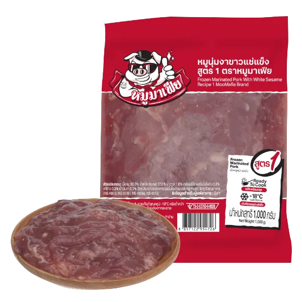 หมูมาเฟีย หมูนุ่มงาขาวแช่แข็ง แพ็ค 1 กก.