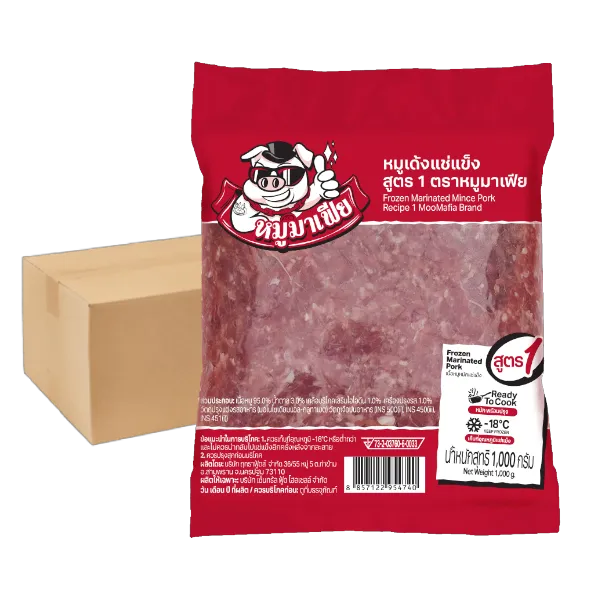 หมูมาเฟีย หมูเด้งแช่แข็ง 1 กก. x 10