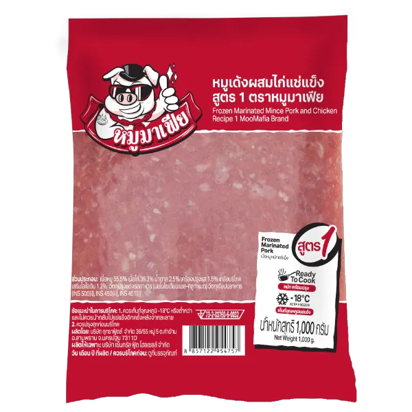 หมูมาเฟีย หมูเด้งผสมไก่แช่แข็ง แพ็ค 1 กก.