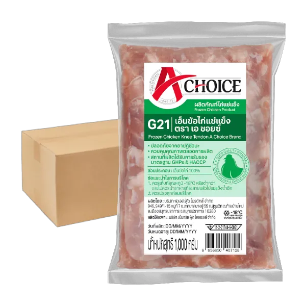 เอ ชอยซ์ เอ็นข้อไก่แช่แข็ง แพ็ค 1 กก. x 10 