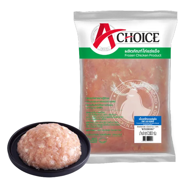 เอ ชอยซ์ เนื้ออกไก่บดแช่แข็ง 2 กก.