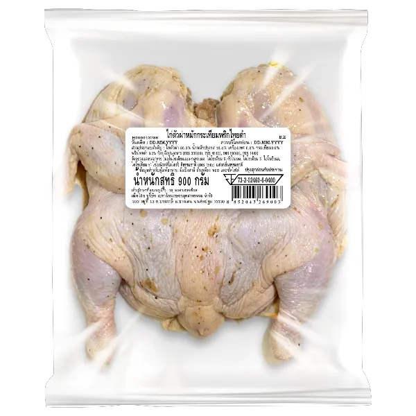 เบทาโกร ไก่ผ่าหมักกระเทียมพริกไทย แพ็ค 900 ก.
