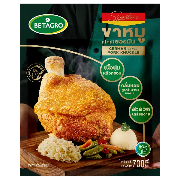 เบทาโกร ขาหมูสไตล์เยอรมันแช่แข็ง 700 ก.