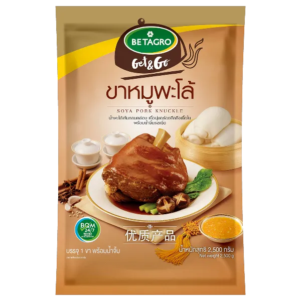 เบทาโกร ขาหมูพะโล้แช่แข็ง 2.5 กก.