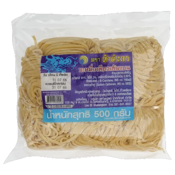 ห้ามังกร บะหมี่เหลืองเส้นแบน 500 ก.