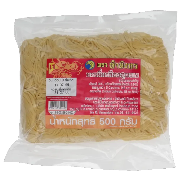 ห้ามังกร บะหมี่เหลือง สูตรเจ 500 ก.