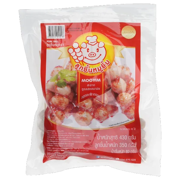 หมูยิ้ม ลูกชิ้นหมูเสียบไม้พร้อมน้ำจิ้ม 20 ไม้ 430 ก.