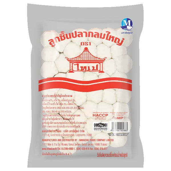 ไทเป ลูกชิ้นปลากลมใหญ่ 800 ก.