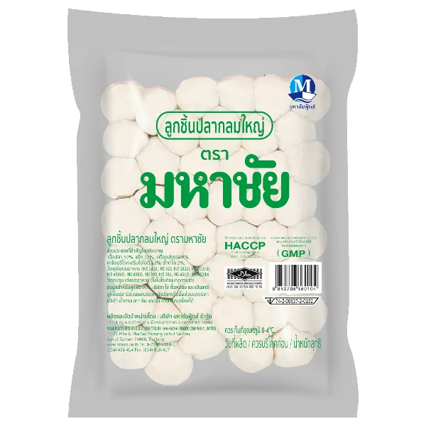 มหาชัย ลูกชิ้นปลากลมใหญ่ 800 ก.