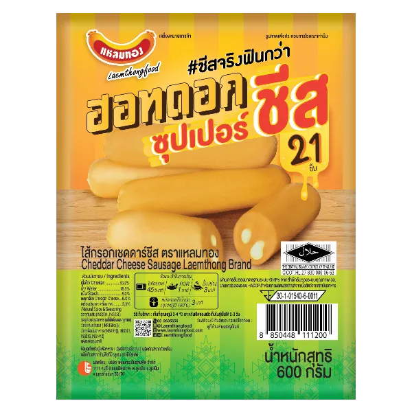 แหลมทอง ไส้กรอกไก่เชดดาร์ชีส 600 ก.