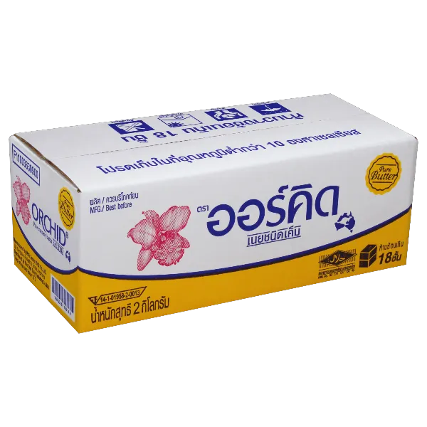 ออร์คิด เนยเพียวบัตเตอร์ เค็ม 2 กก.
