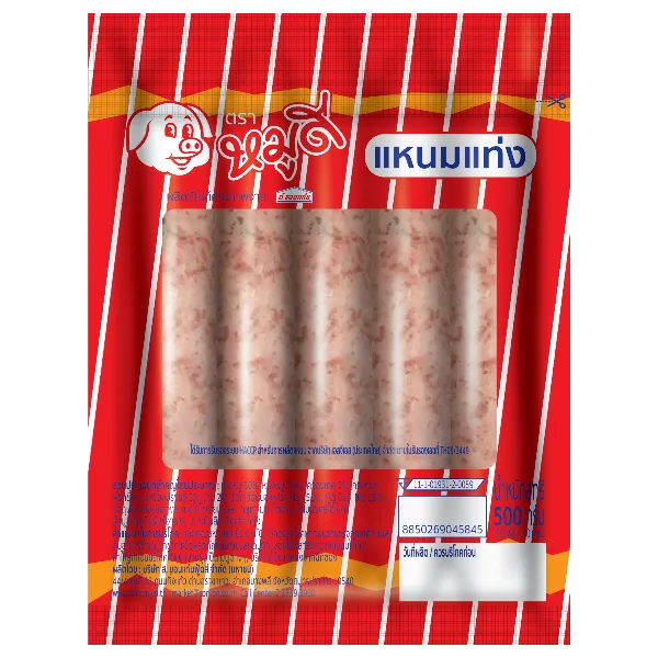 หมูดี แหนม 45 ก. x 10