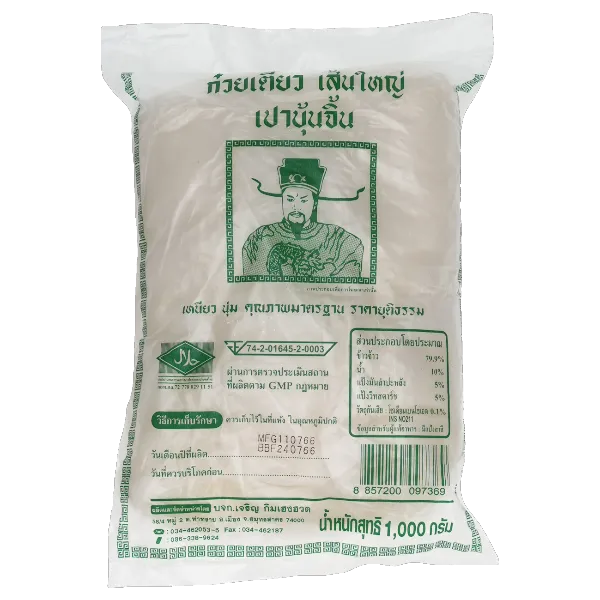 เปาบุ้นจิ้น ก๋วยเตี๋ยวเส้นใหญ่ 1 กก.