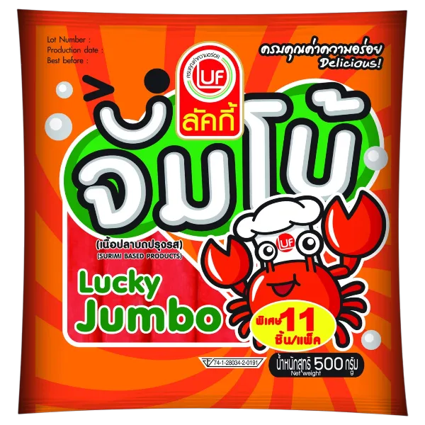 ลัคกี้ ปูอัดจัมโบ้แช่แข็ง 500 ก.