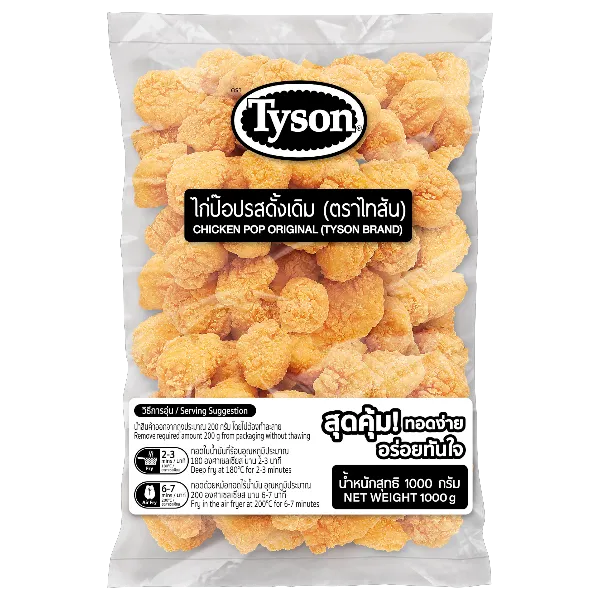 ไทสัน ไก่ป๊อบรสดั้งเดิมแช่แข็ง 1 กก.