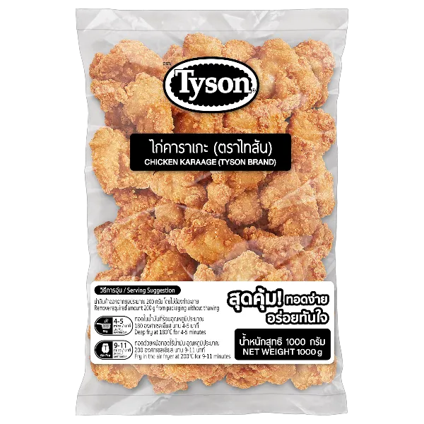 ไทสัน ไก่คาราเกะแช่แข็ง 1 กก.